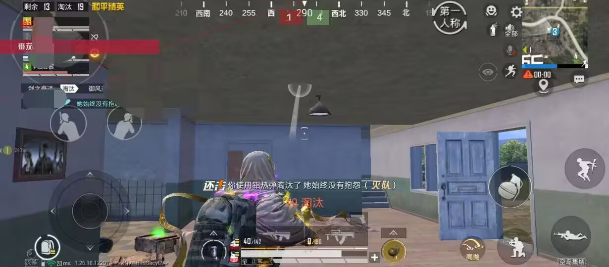 和平直装免root一体【名师】