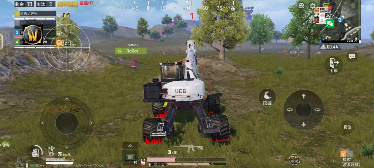 和平精英纯一体直装【暗夜内部】