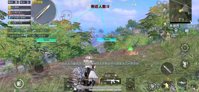 和平精英直装辅助《力战》